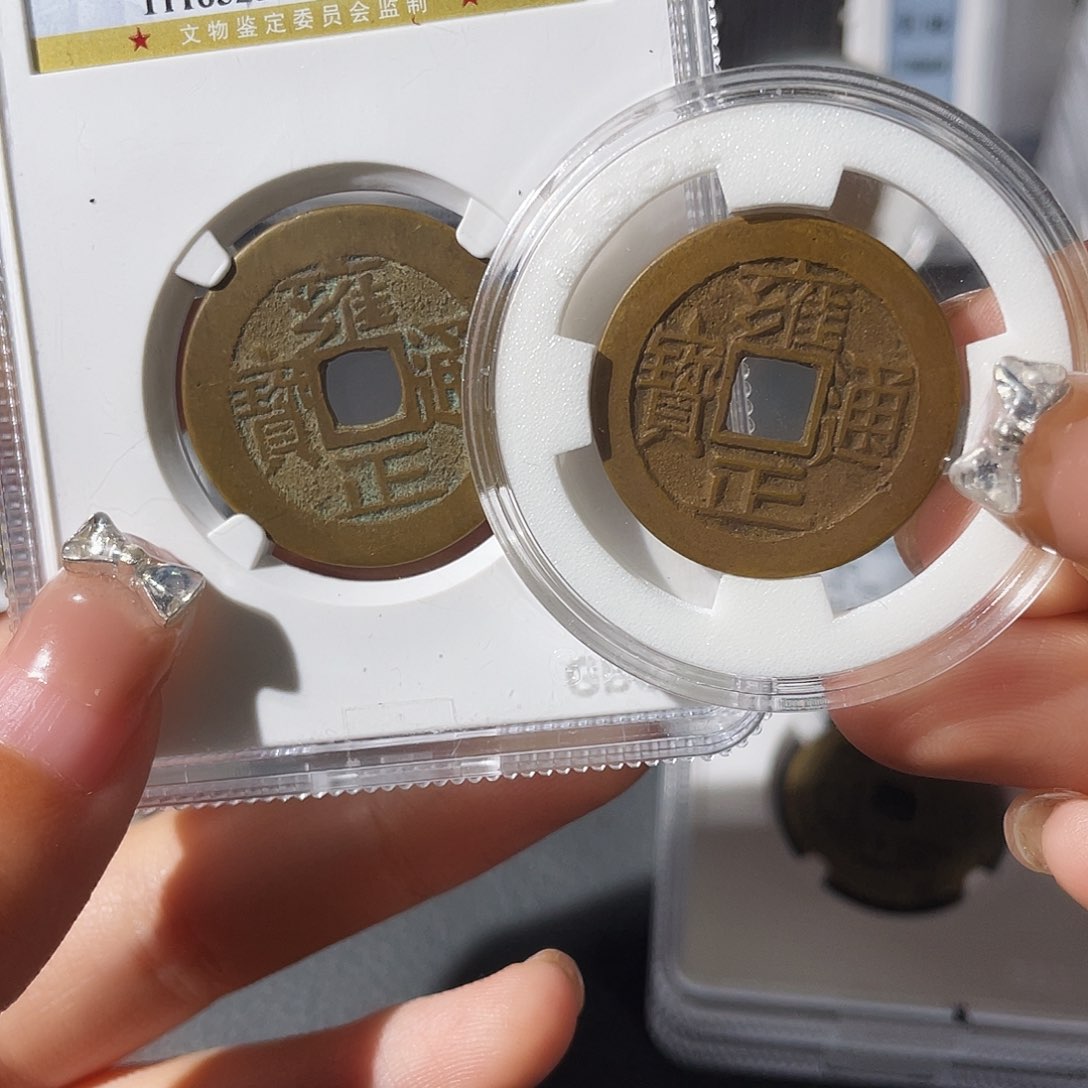 铜煊小莲，精品雍正两个，评级编码3672