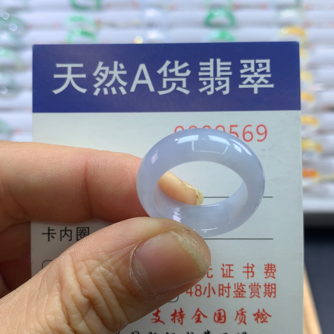 翡翠戒指未镶嵌圈口16-17号