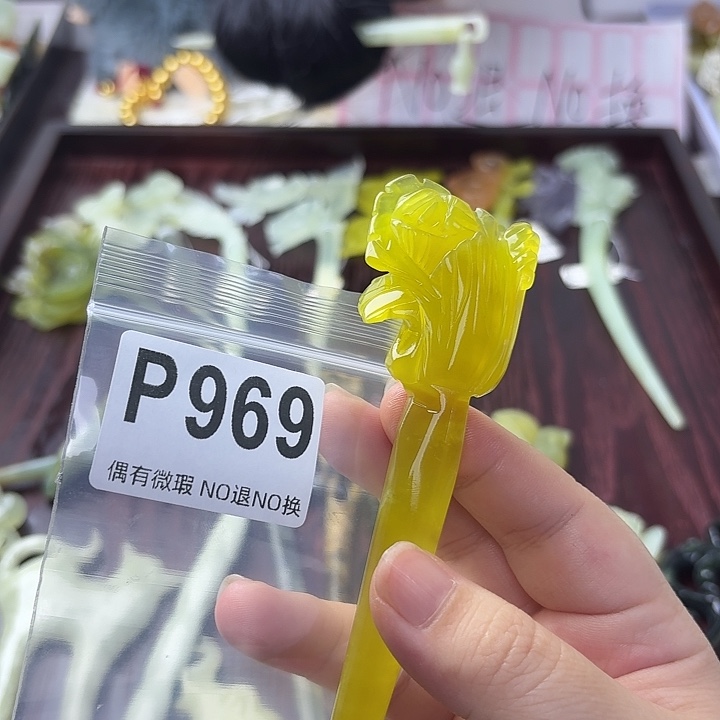 芊***凉合金蛇纹石玉发饰
