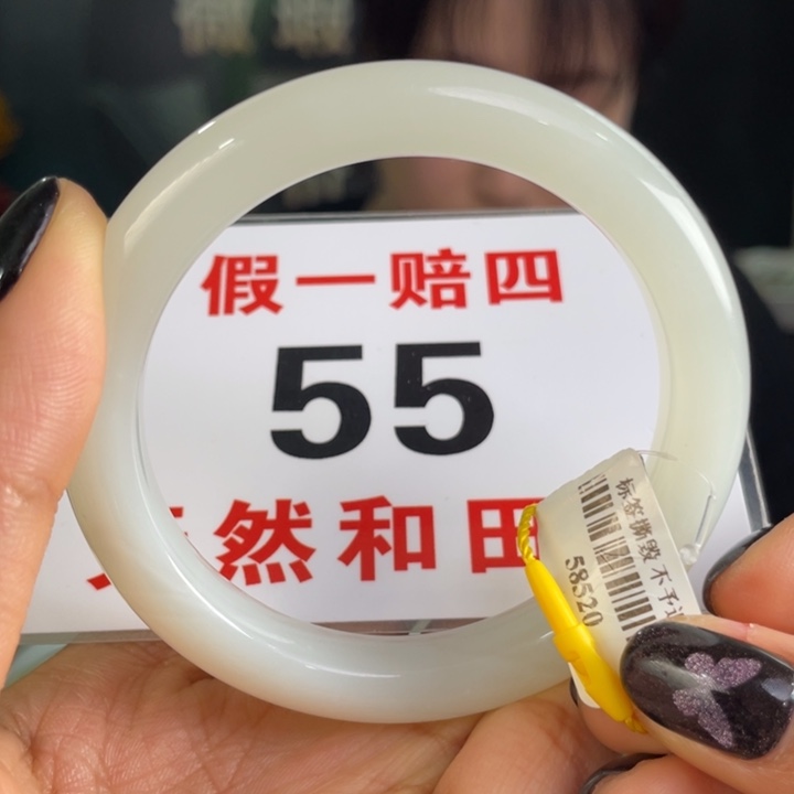 和田玉手镯未镶嵌微瑕