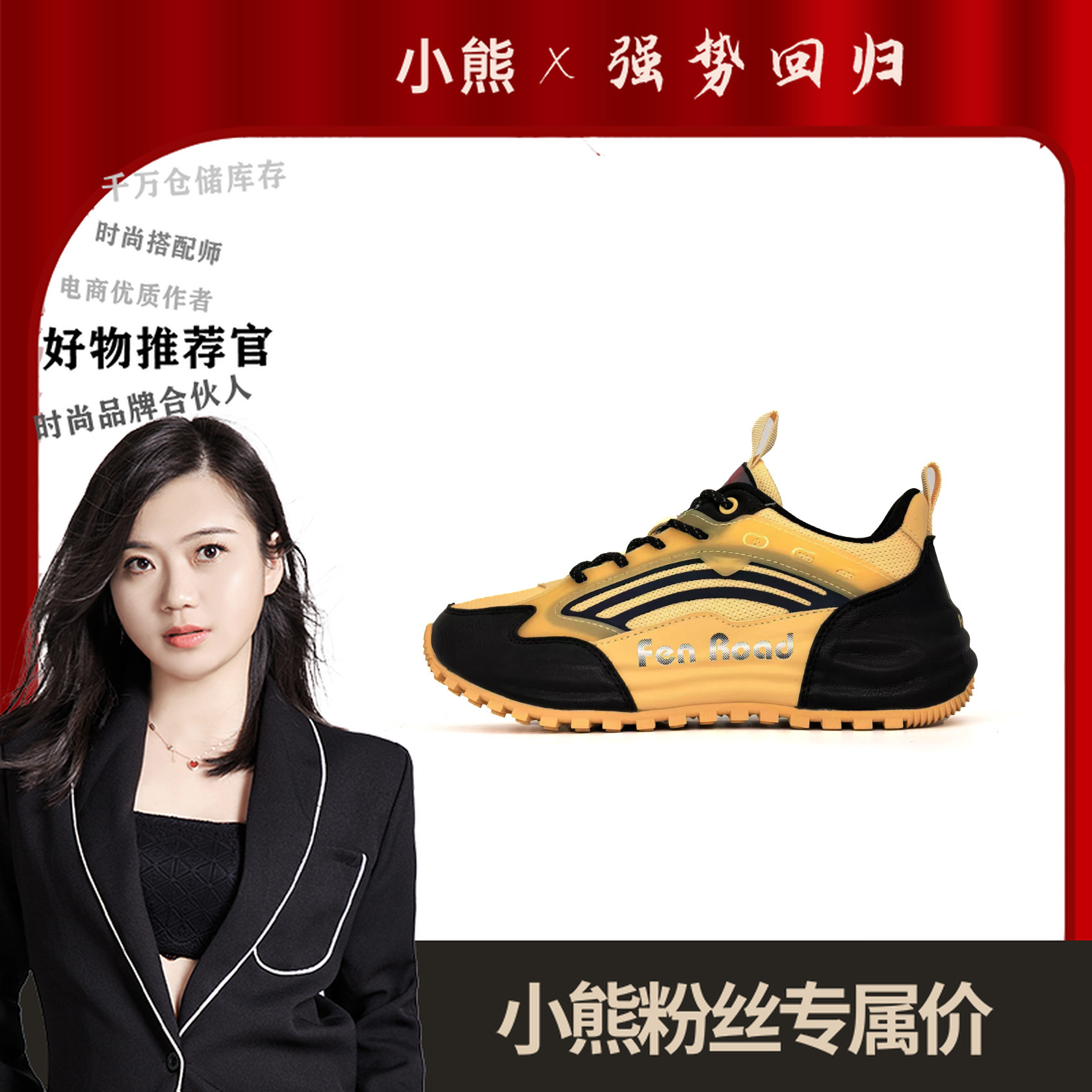 JC151轻奢手工帕啦鞋