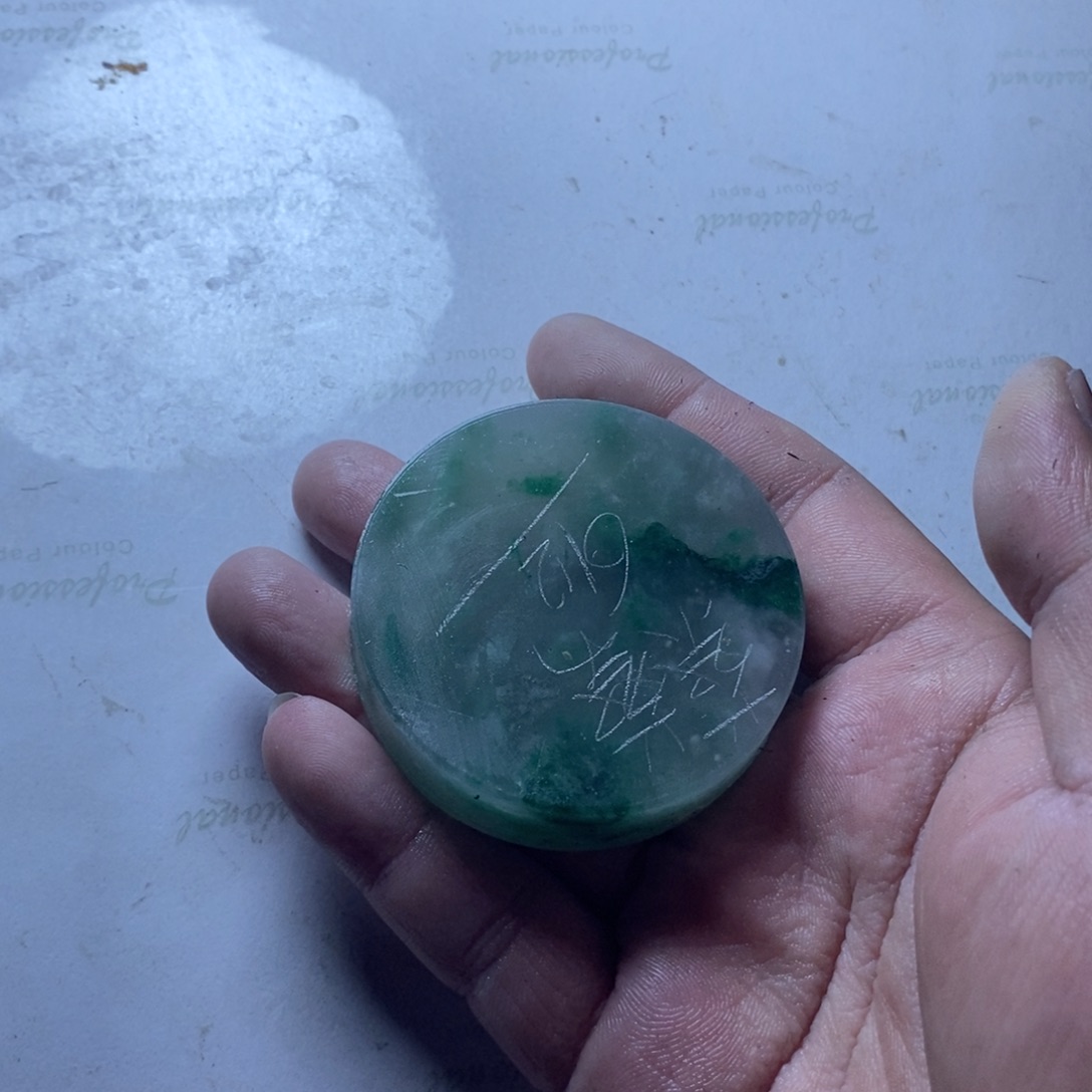 蔡****定制石英质玉（非洲翠）