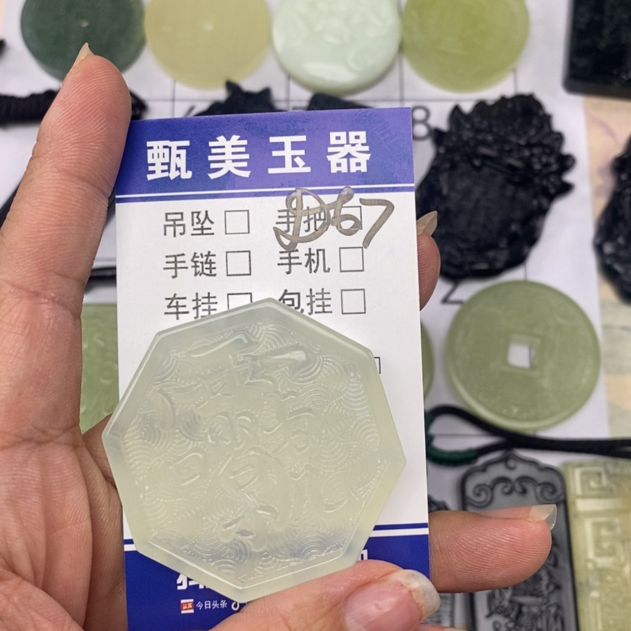 【闪购商品】未镶嵌岫玉挂件哈*嘿挂件