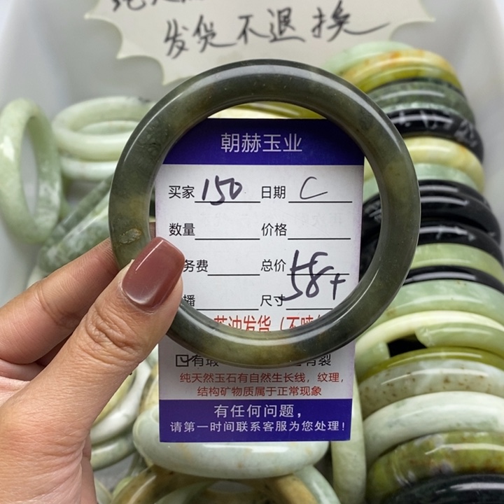 蛇纹石玉未镶嵌手镯