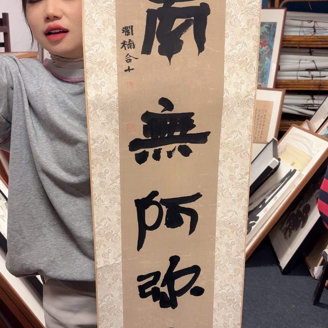 国画一**来手绘作品欣赏4