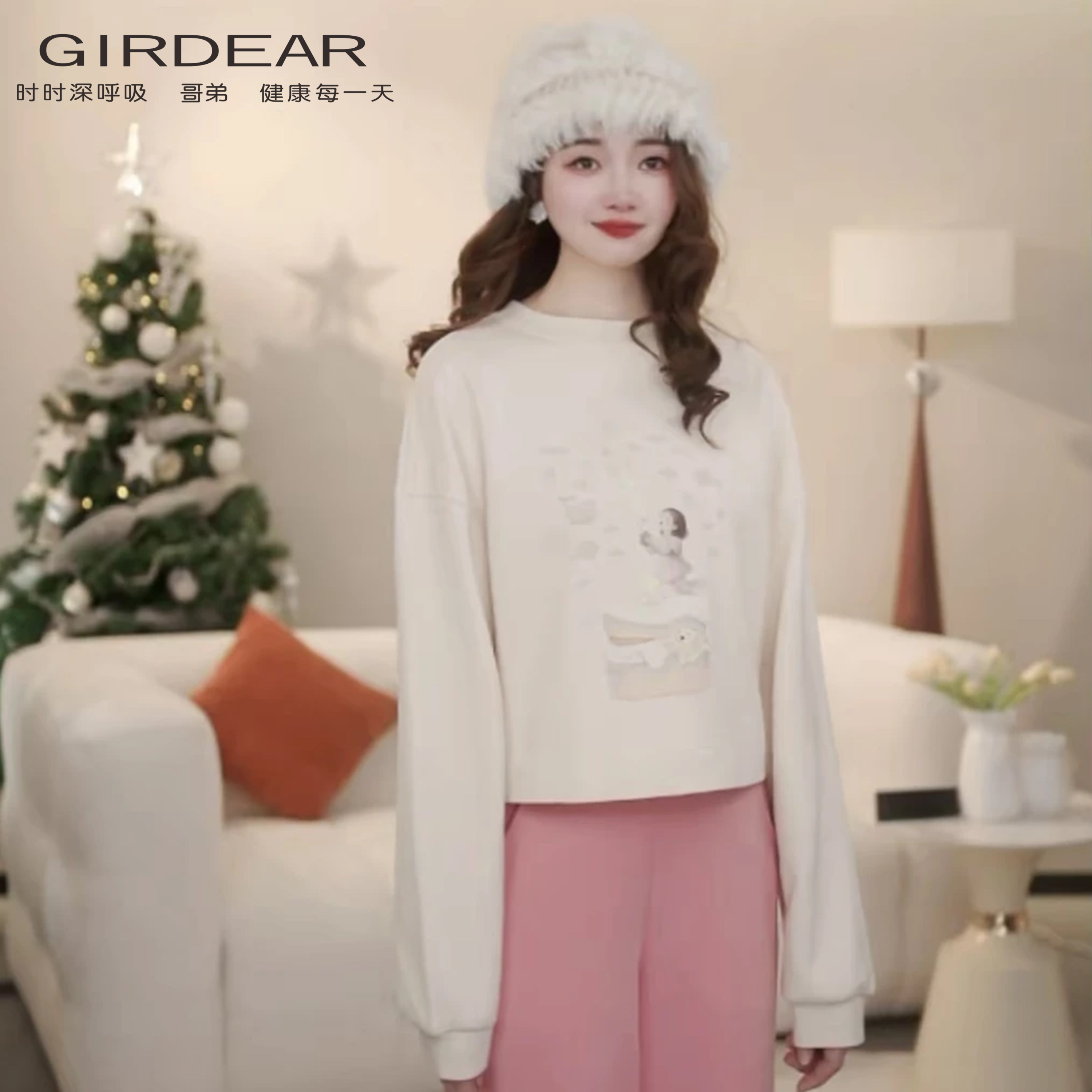 GIRDEAR/哥弟新款时尚百搭休闲舒适圆领长袖抓绒卫衣女士130067