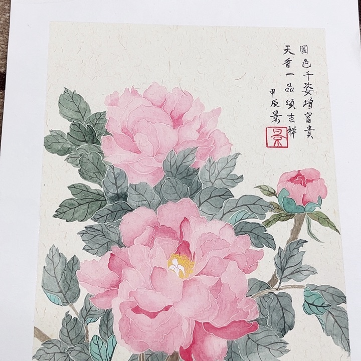 国画景哈哈哈哈哈哈哈哈
