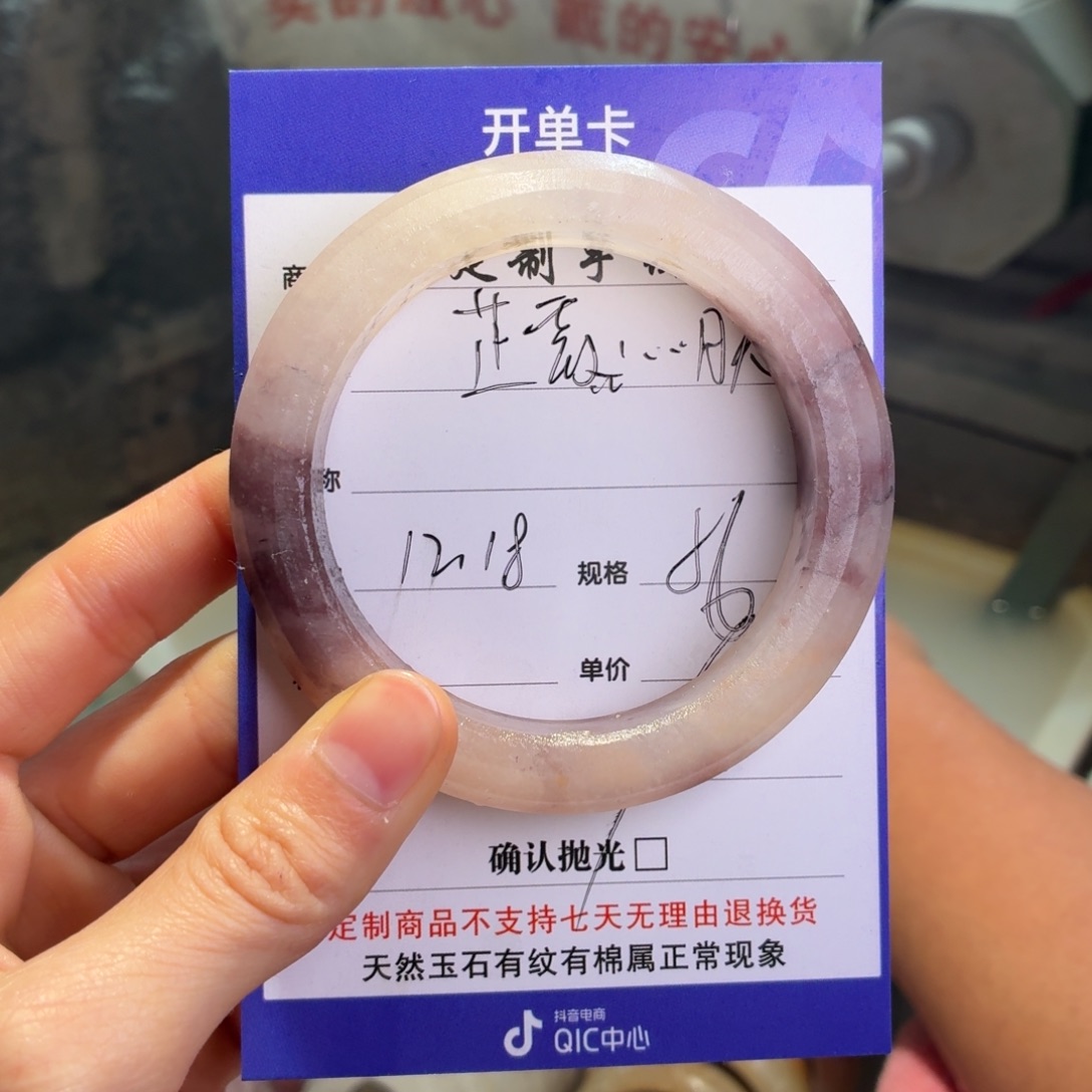 芷***肤石英质玉未镶嵌手镯