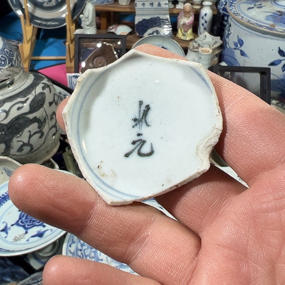 瓷片瓷片标本，全场包邮