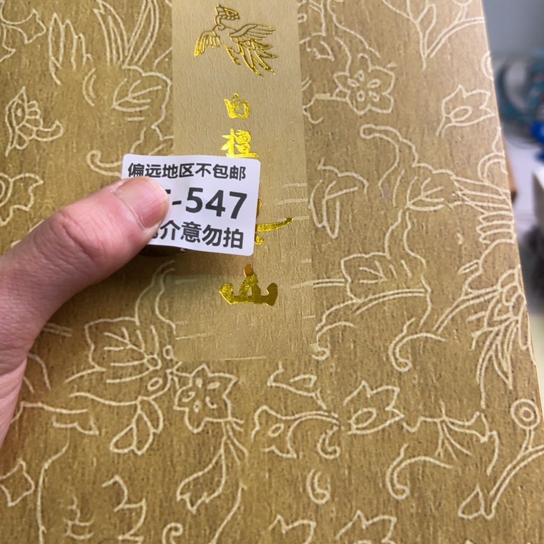 瓷片l***u547-2啊啊啊啊啊啊