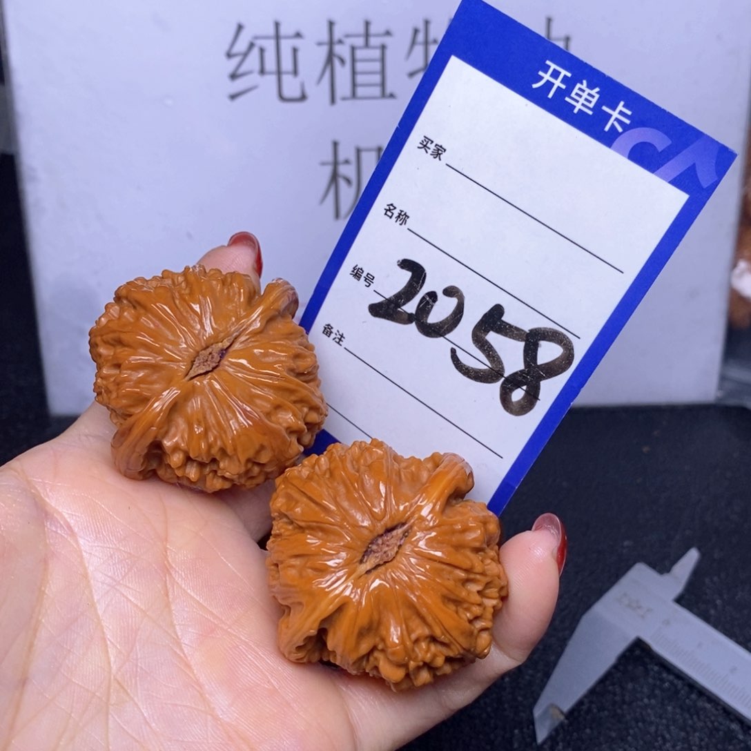 文玩核桃把件2058/44球白