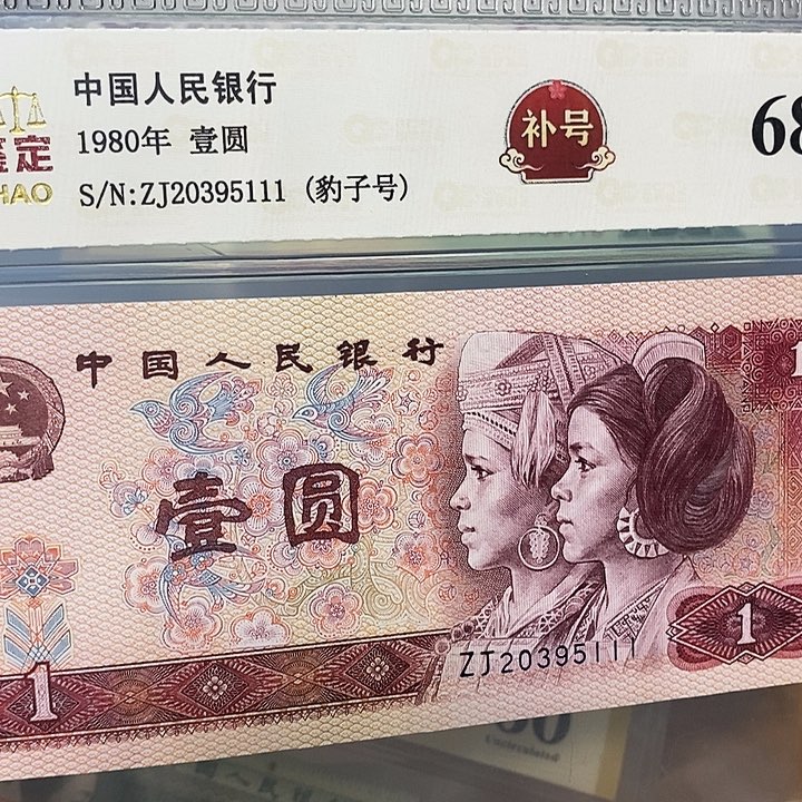 补号20395111，，，，，，，