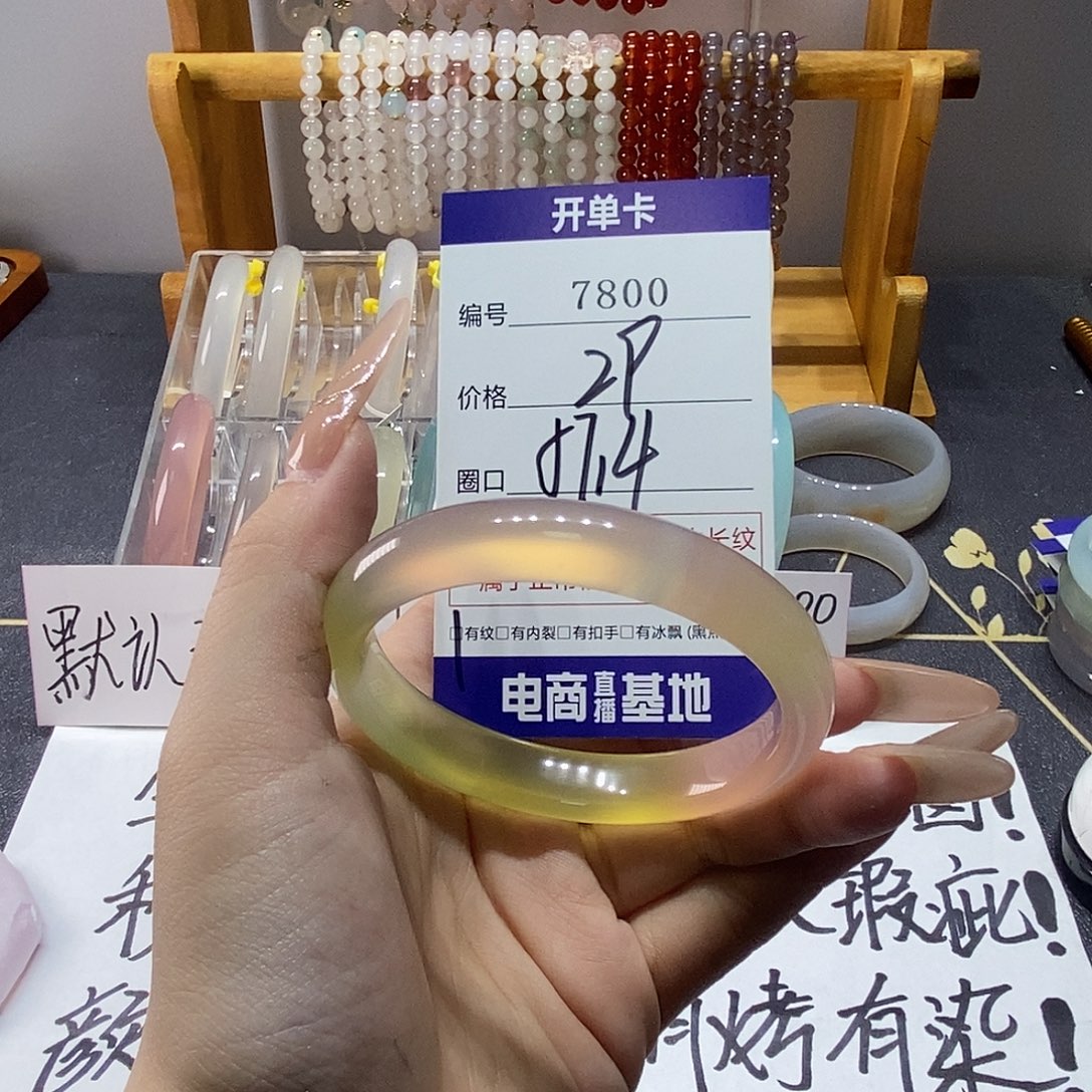 玛瑙/玉髓未镶嵌手镯7800