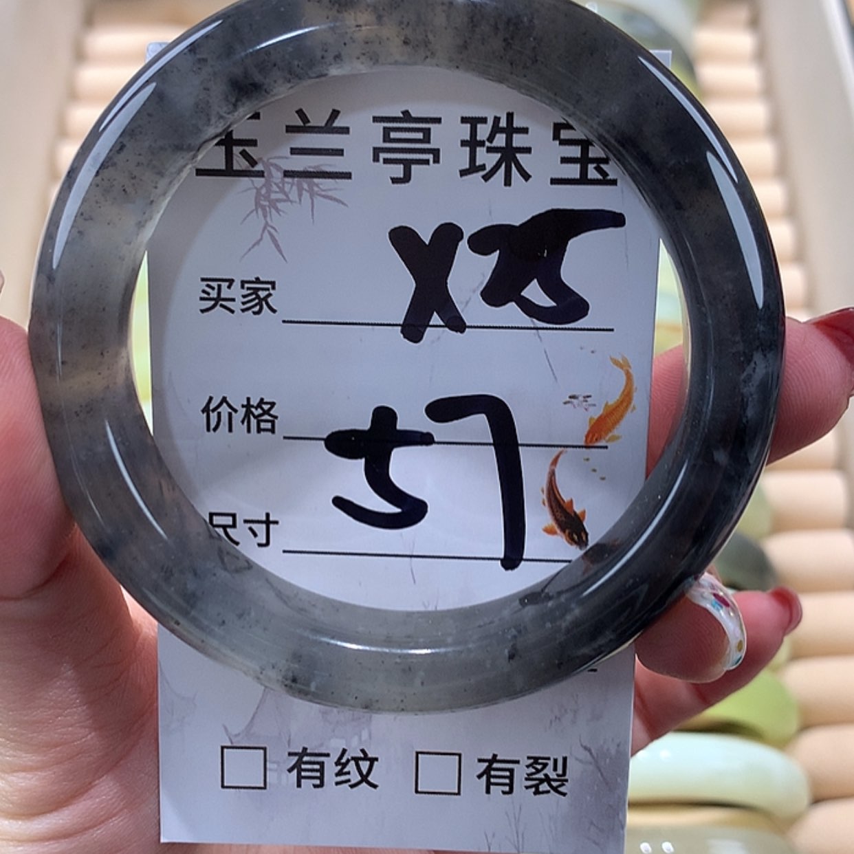 【闪购商品】蛇纹石玉手镯未镶嵌