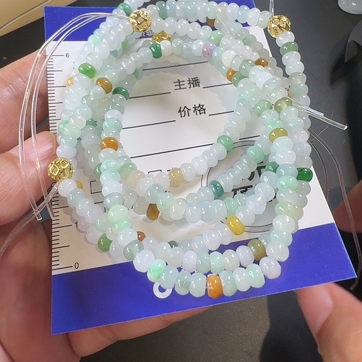 未镶嵌手镯翡翠手链