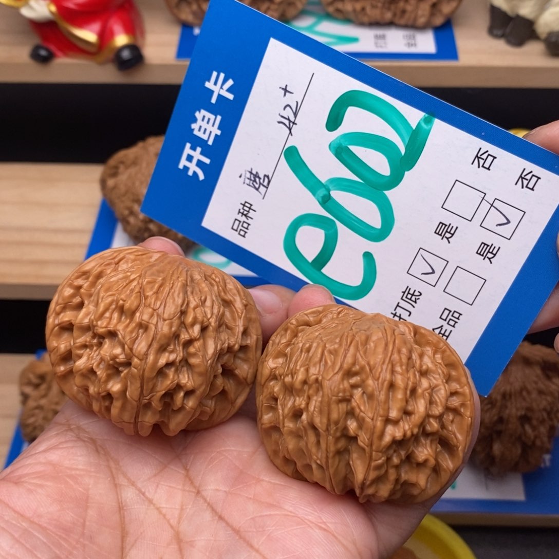 文玩核桃把件42尺全品磨盘