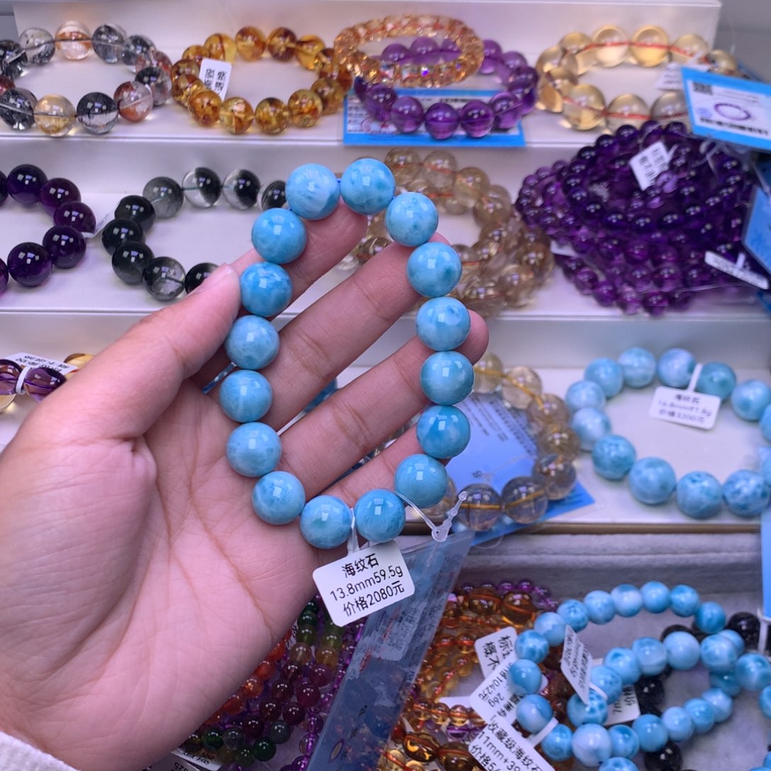 针钠钙石（海纹石）手链未镶嵌手链