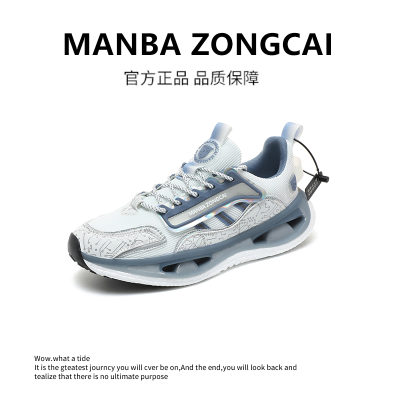 【天阳专属】减震透气系带男厚底轻便跑步鞋时尚百搭休闲鞋3333