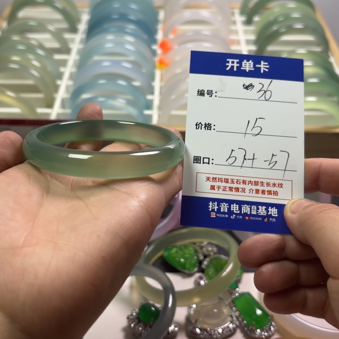 玛瑙/玉髓未镶嵌手镯