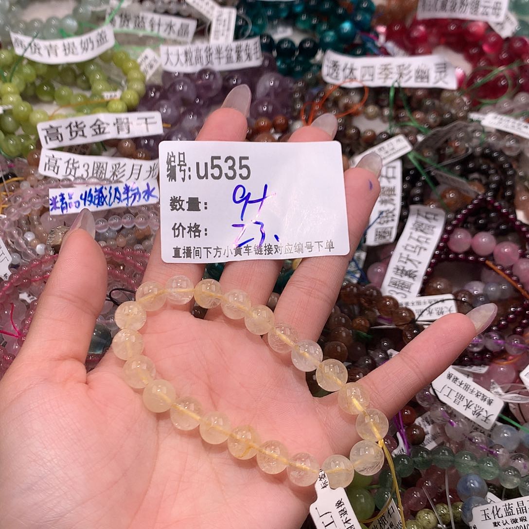 水晶手串未镶嵌535@……