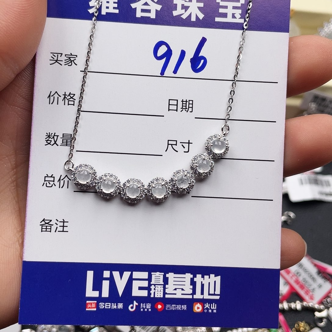 翡翠戒指银S925镶嵌D**y天然翡翠