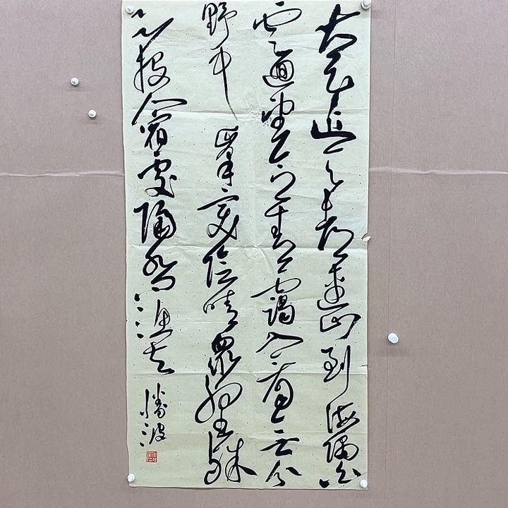 书法李胜波138*68㎝重庆***（微瑕边）
