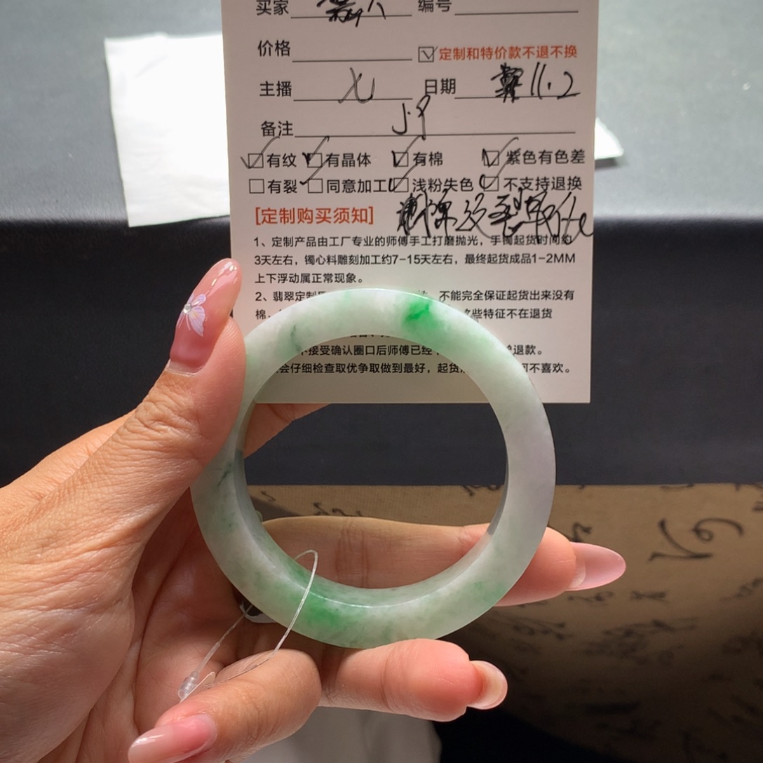 嘉***人定制翡翠未镶嵌手镯