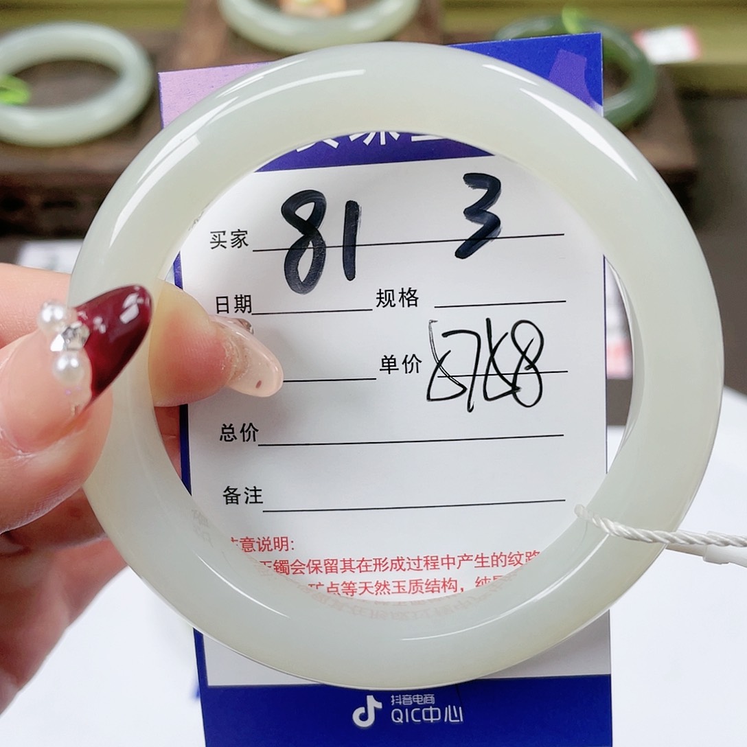 【闪购商品】和田玉手镯未镶嵌