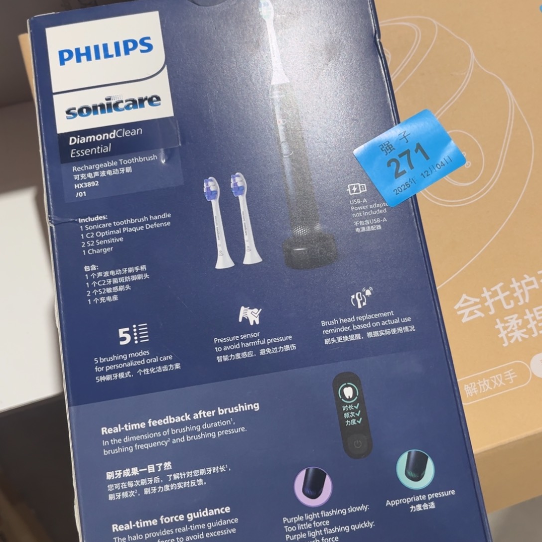 玻璃收纳整理 其他收纳271