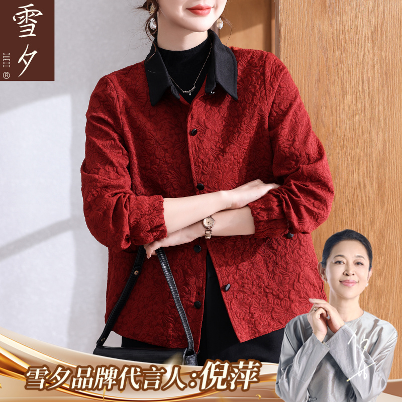 妈妈装秋装外套2025新款时尚薄款长袖上衣中老年女装百搭长袖开衫