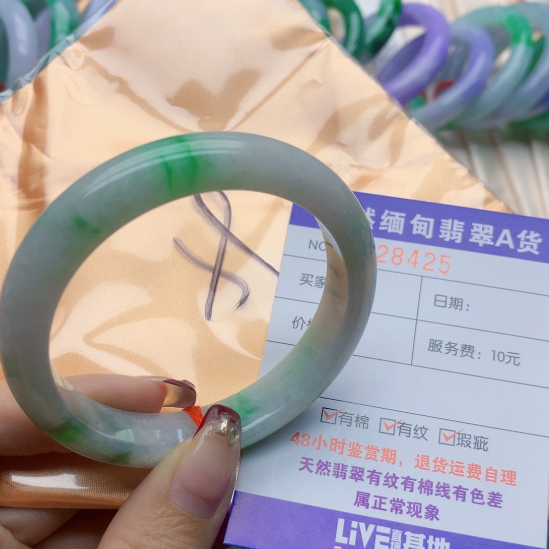 翡翠手镯未镶嵌翡翠手镯