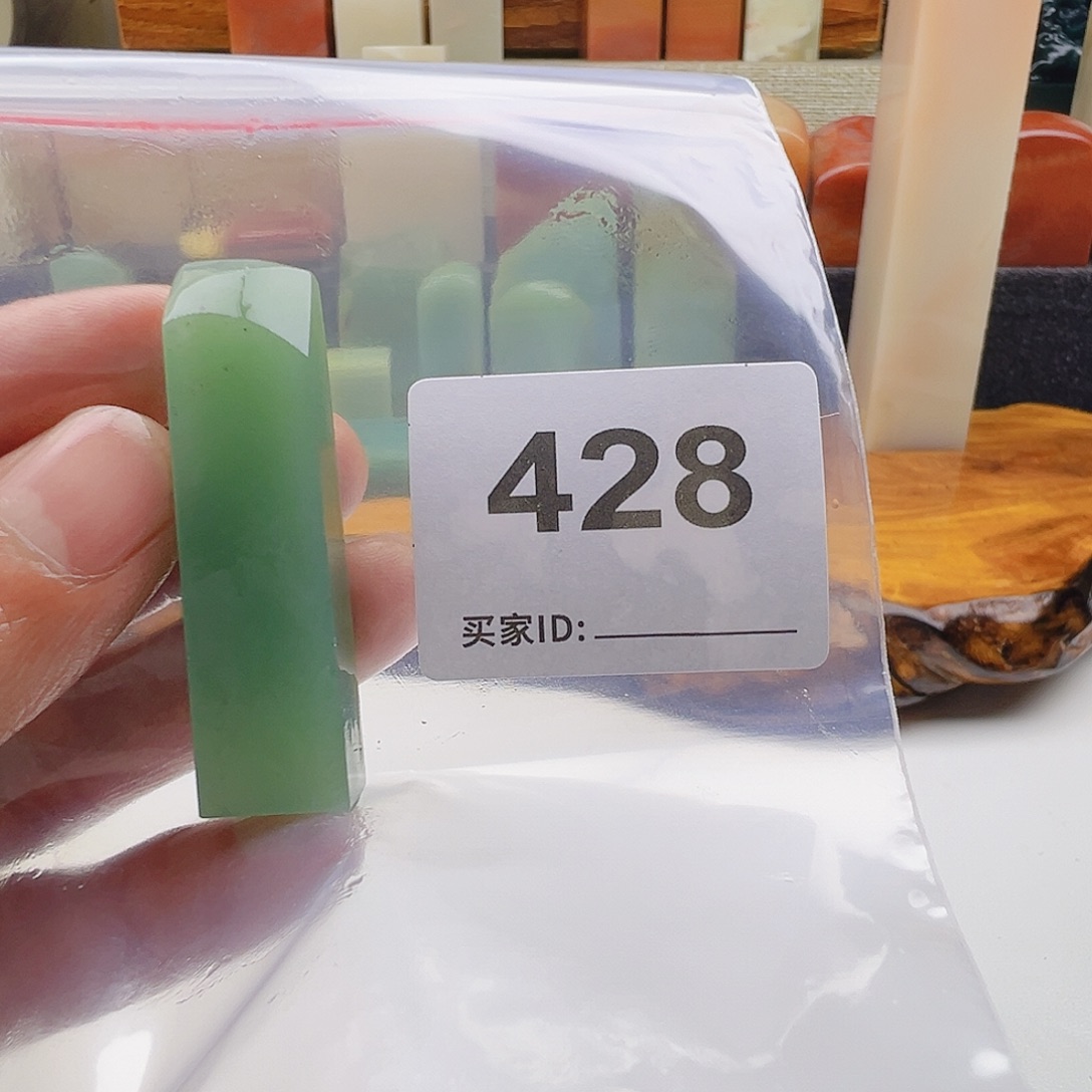 许***宁老挝石老挝精品428