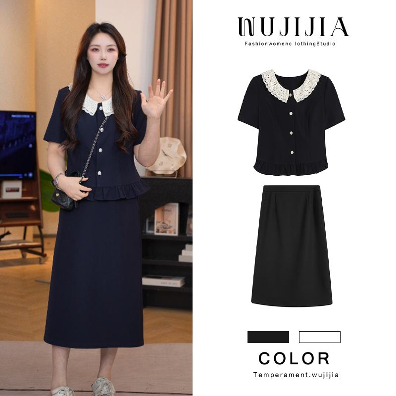 橘子-五季家大码小香风气质上衣遮肉半身裙藏青色两件套ZL107052