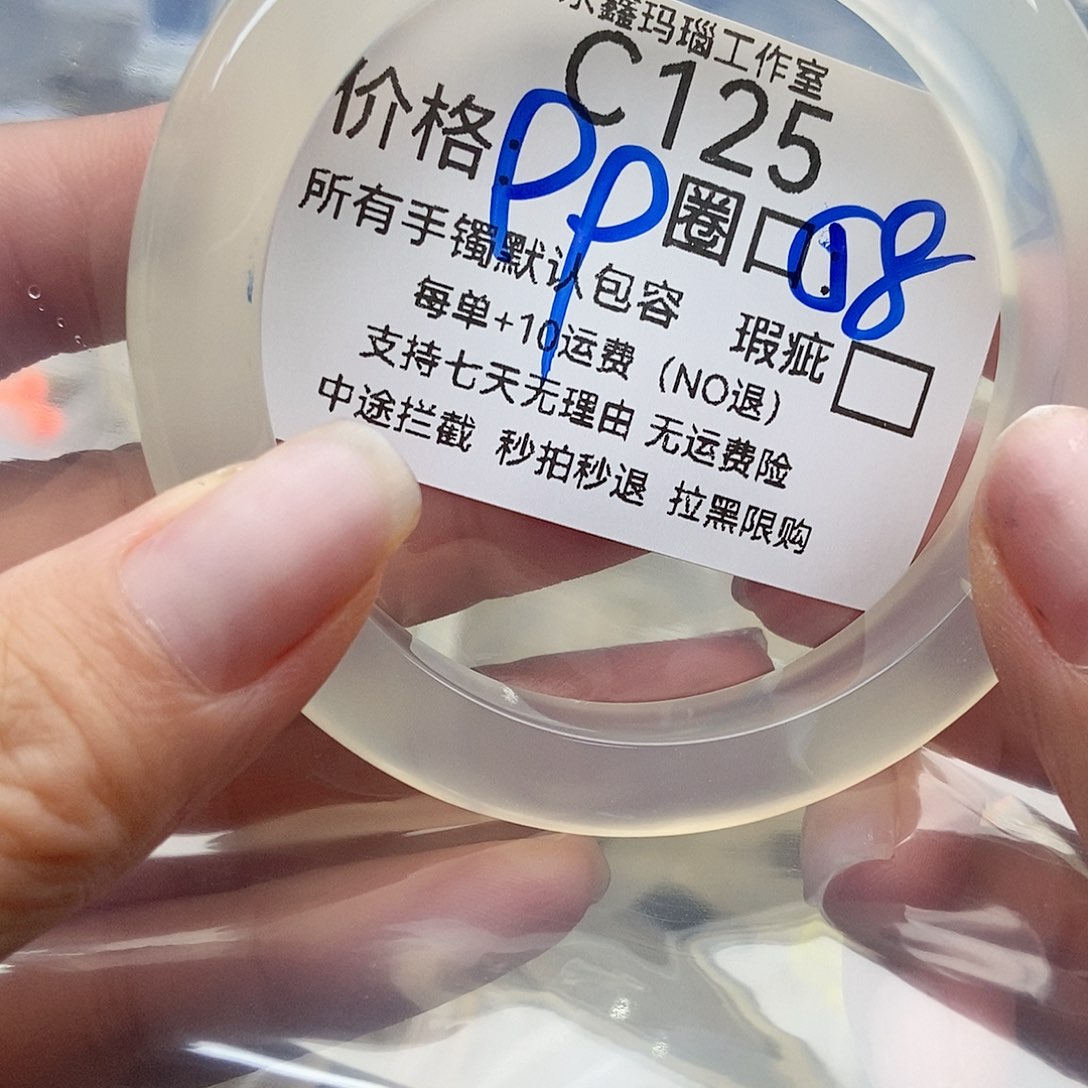 手镯玛瑙/玉髓未镶嵌大***?125
