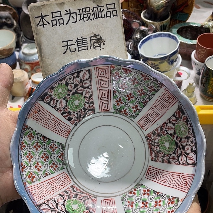瓷片222222222222222