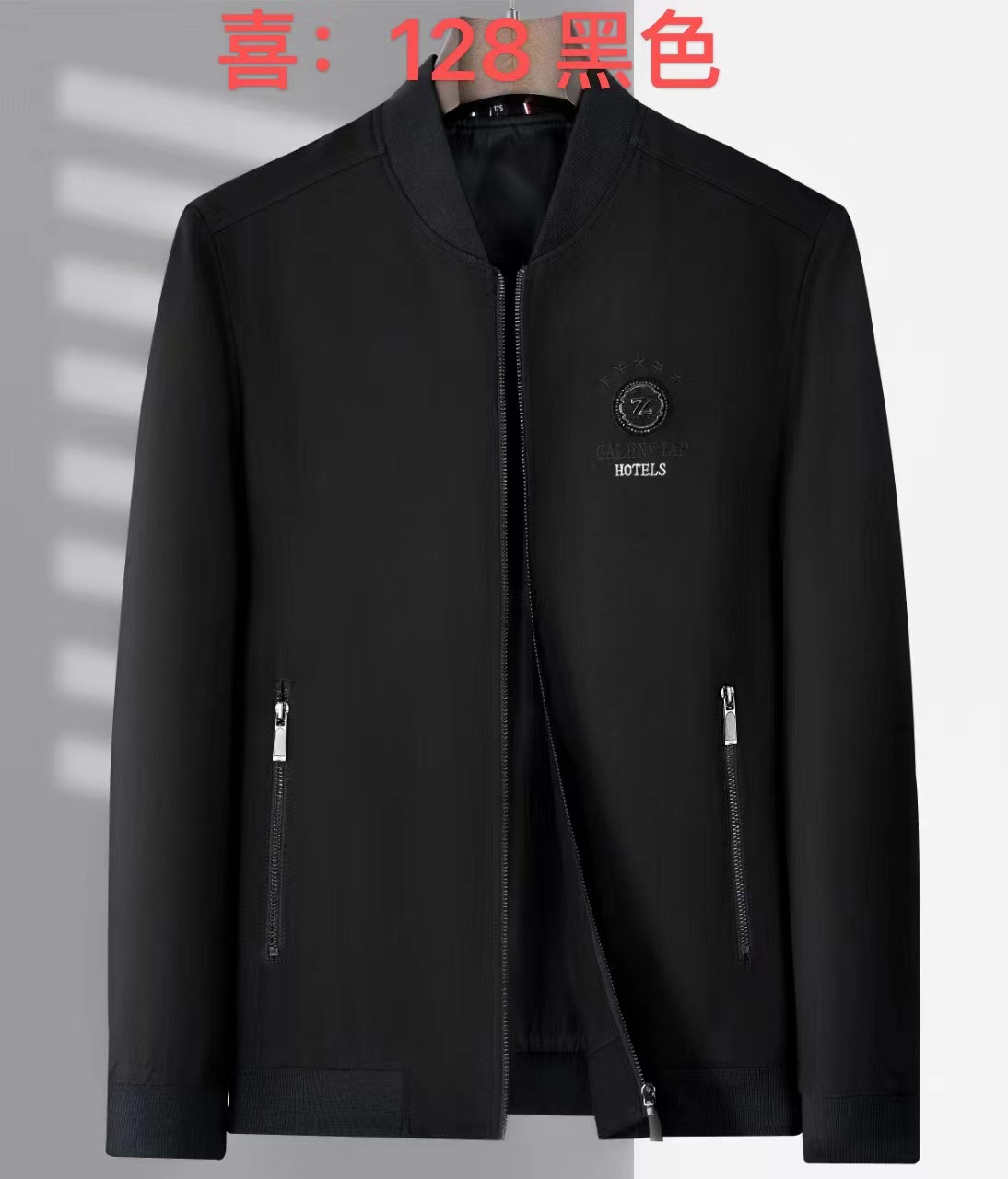 《霞姐服饰》秋季新款时尚立领夹克风衣外套男休闲商务货号：