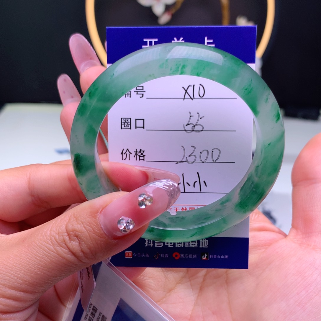 石英质玉手镯未镶嵌小****0