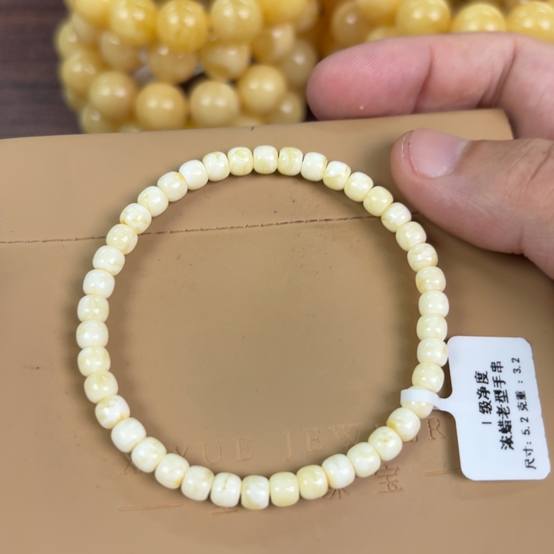 蜜蜡未镶嵌裸石1220000000