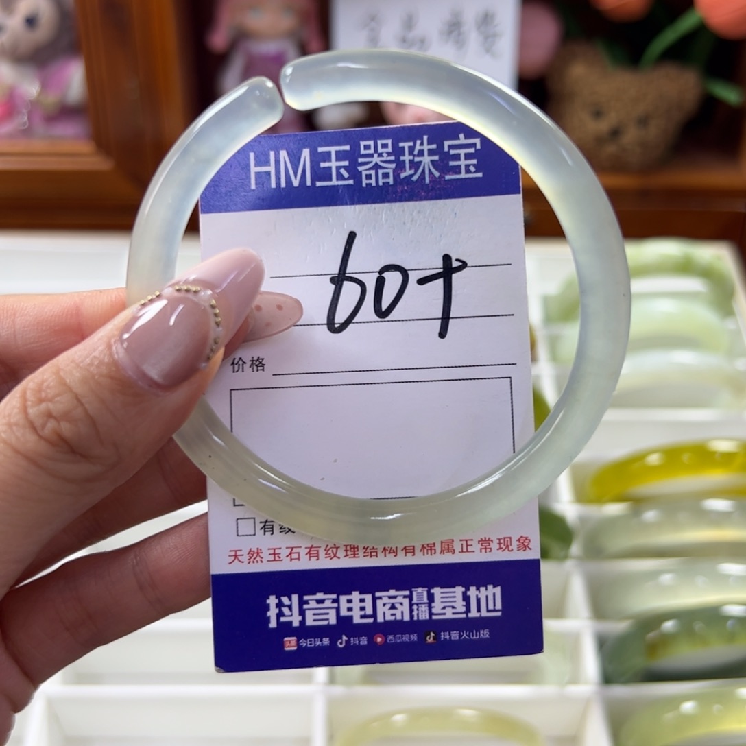 蛇纹石玉未镶嵌手镯394