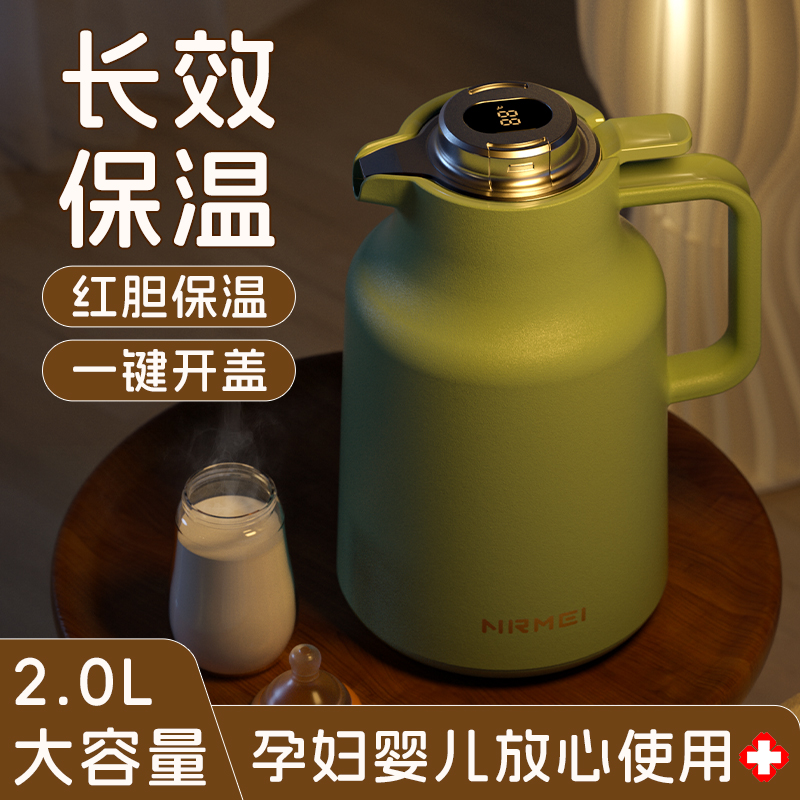 保温水壶家用大容量玻璃内胆72小时长效暖温开水瓶智能显温办公室