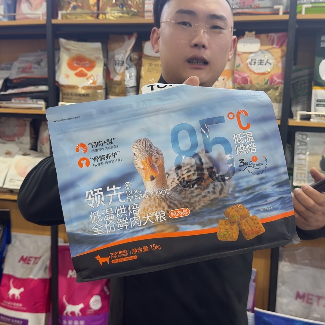 领先鸭肉梨1.5kg狗粮狗粮