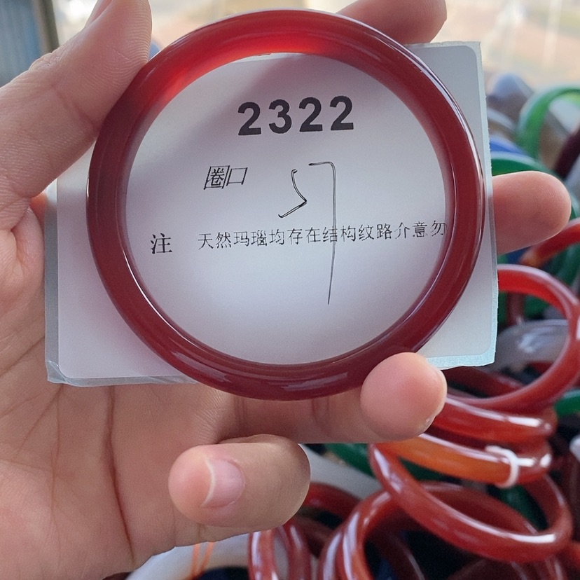 【闪购商品】玛瑙/玉髓手镯未镶嵌