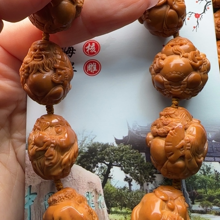 吊坠橄榄核橄榄核