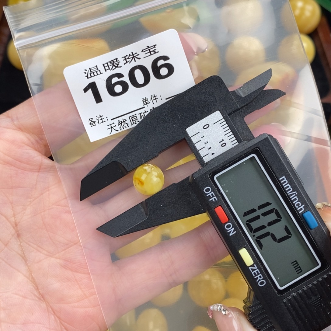 琥珀未镶嵌珠宝奇石裸石