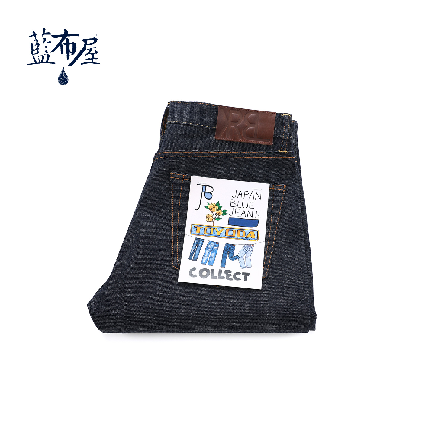 蓝布屋【冈山面料】14盎司重磅赤耳桃泰郎未脱浆修身牛仔裤700X+