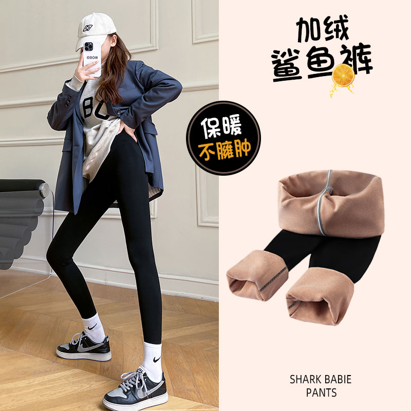 加绒加厚鲨鱼裤女外穿秋冬季紧身瑜伽瘦腿收腹提臀黑色芭比打底裤