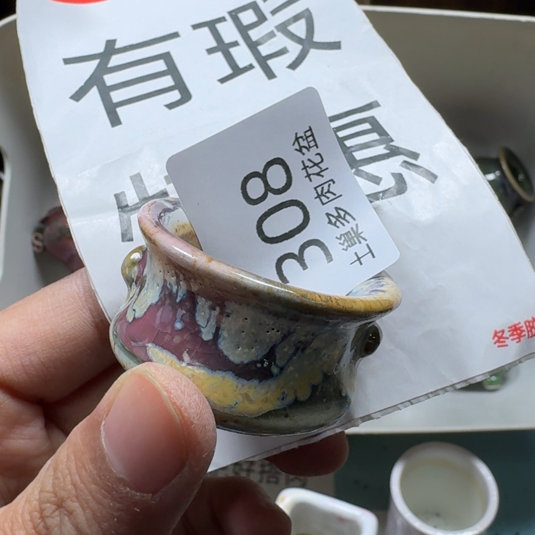 陶瓷艺术品设计与制作