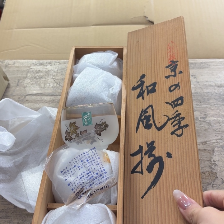 玻璃古美术置物摆件