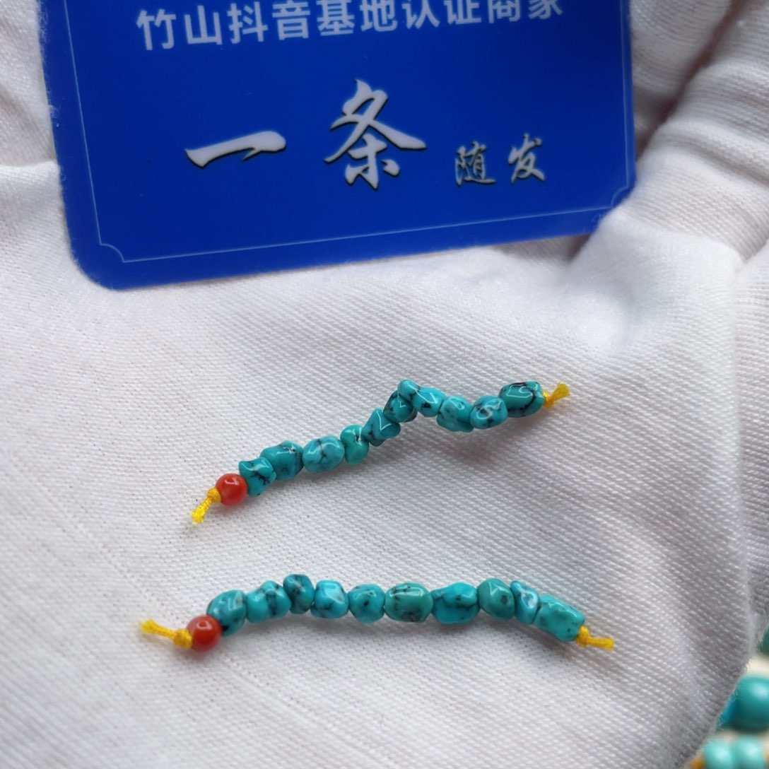 未镶嵌南红玛瑙珠宝奇石