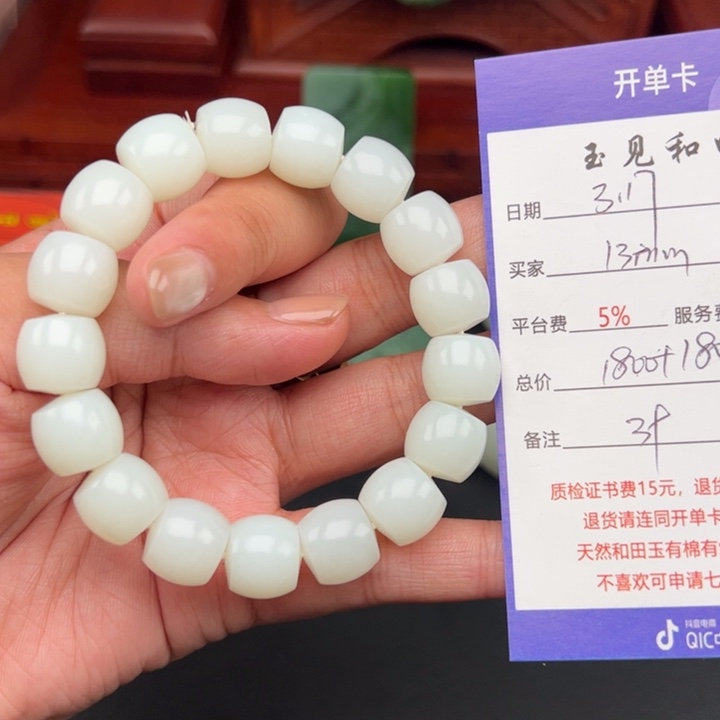 未镶嵌和田玉手链暖*